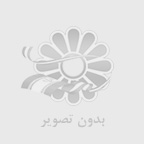 فناوری نوین لاغری موضعی بدون جراحی